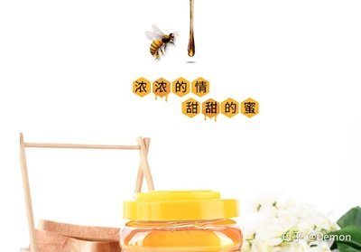 怎样包装蜂蜜