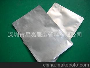 工业品铝箔包装