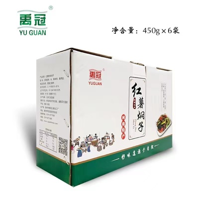 禹州市粉条包装箱