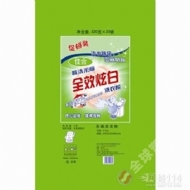 白猫洗衣粉包装