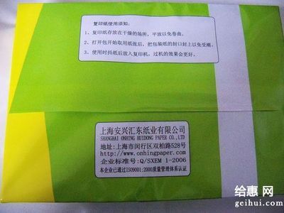 包装背面信息