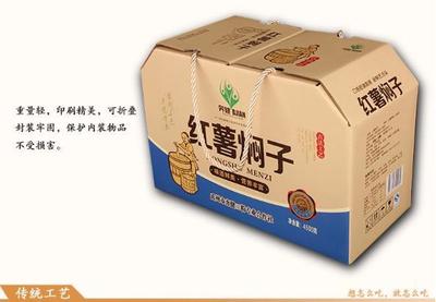 禹州市粉条包装箱