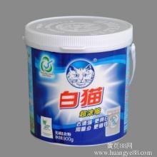白猫洗衣粉包装