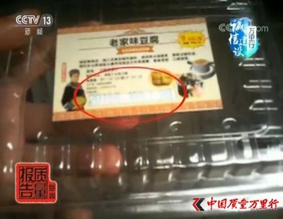 粮食包装标签规定