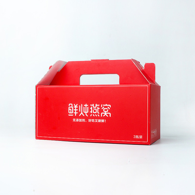 冷链物流包装箱