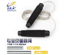 跳绳pp手柄好吗