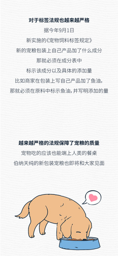 粮食包装标签规定