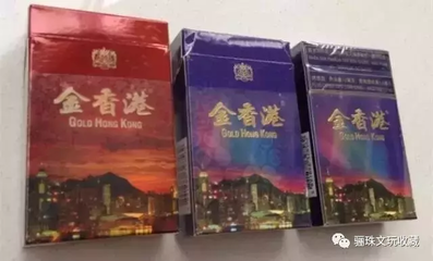 香港烟白色包装