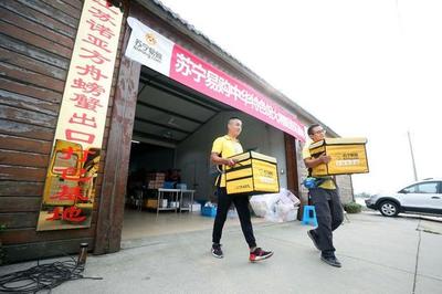 大闸蟹快递配送包装要求