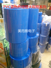 电子包装膜采购