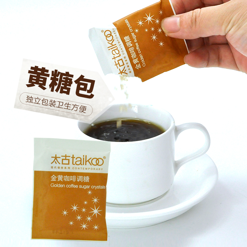 太古糖独立包装