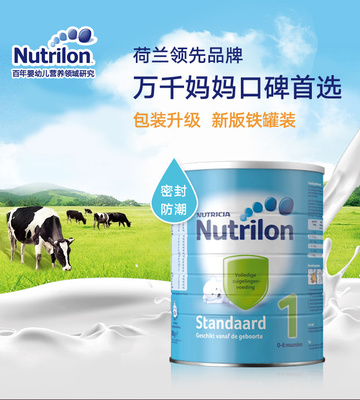 牛栏一段奶粉包装