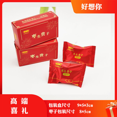 阿胶枣包装盒的制作