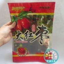 红富士苹果包装塑料袋