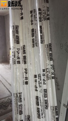 pp-r施工规范