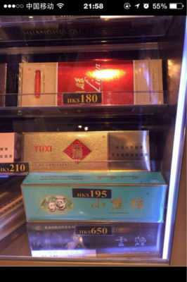 香港烟白色包装