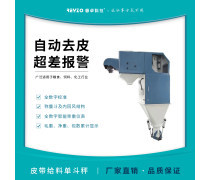 包装称超差