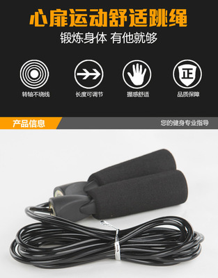 跳绳pp手柄好吗