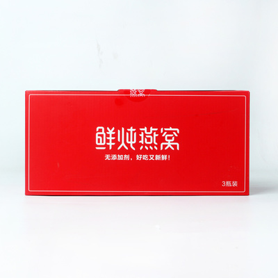 冷链物流包装箱