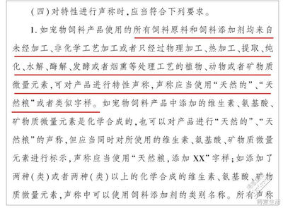 粮食包装标签规定