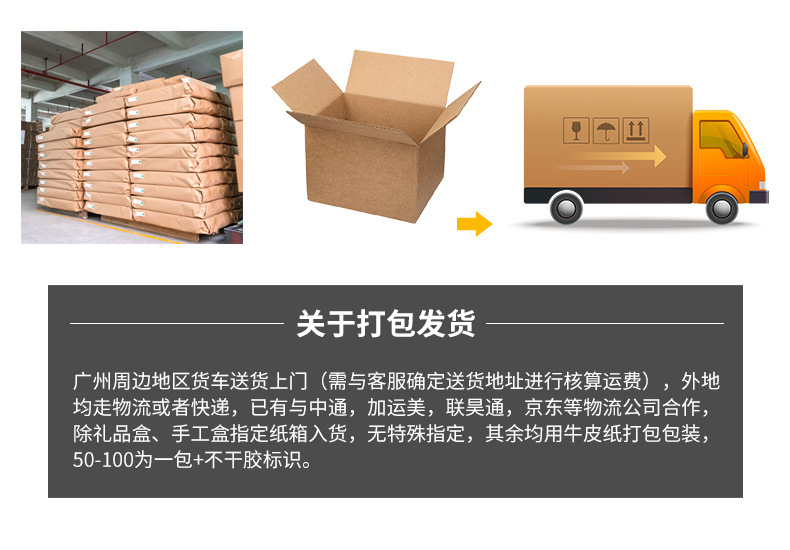 大闸蟹快递配送包装要求