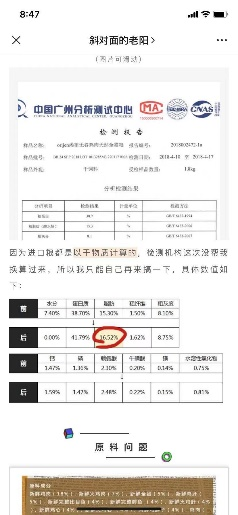 粮食包装标签规定