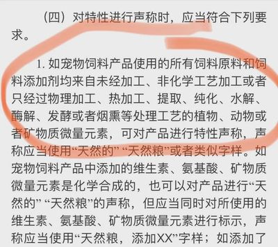 粮食包装标签规定