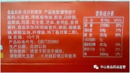 粮食包装标签规定