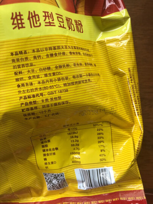 维维豆奶哪个包装好