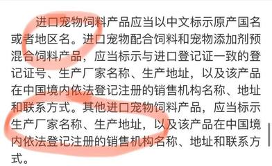 粮食包装标签规定