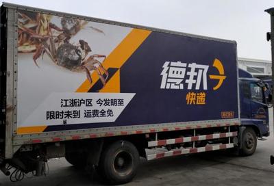 大闸蟹快递配送包装要求