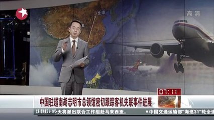重大事件跟踪包装