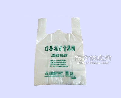 浙江塑料包装