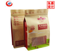 广东食品纸塑包装