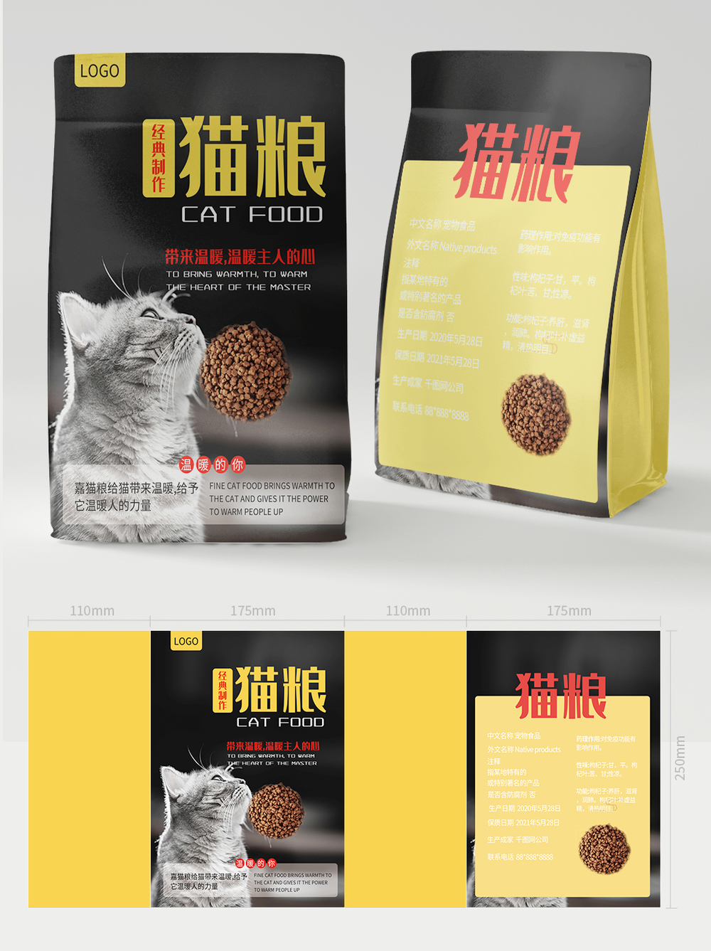 狗粮包装袋