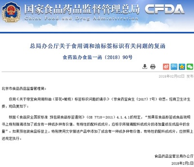 有关包装的国家标准