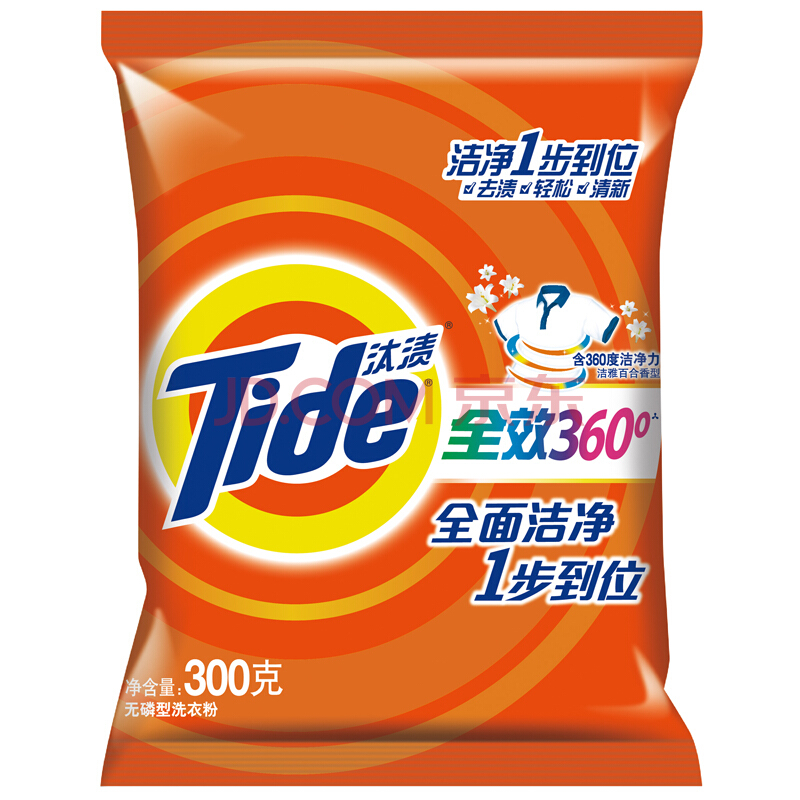 汰渍旧包装