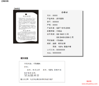 有关包装的国家标准