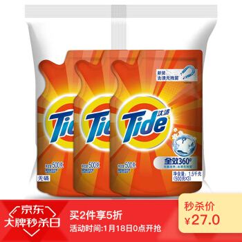 汰渍旧包装