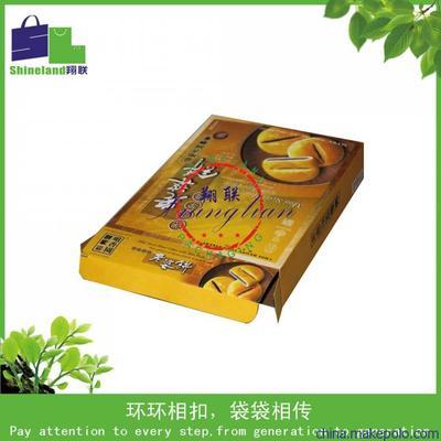 广东食品纸塑包装