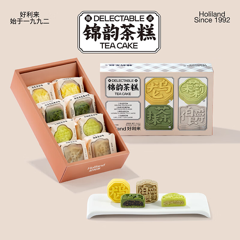 茶饮品包装组合