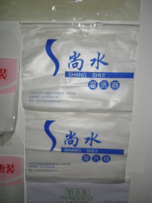 浙江塑料包装