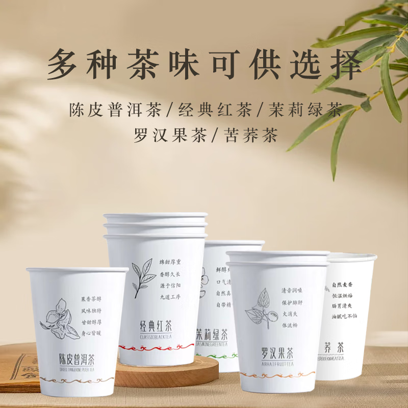 茶饮品包装组合