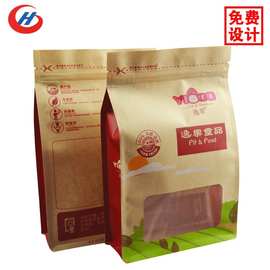 广东食品纸塑包装