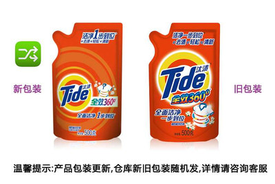 汰渍旧包装
