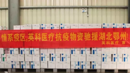 高效打包装生产线