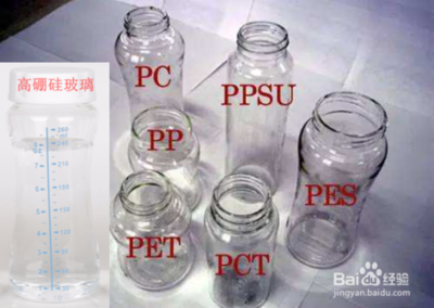 pes和pp奶瓶哪个好
