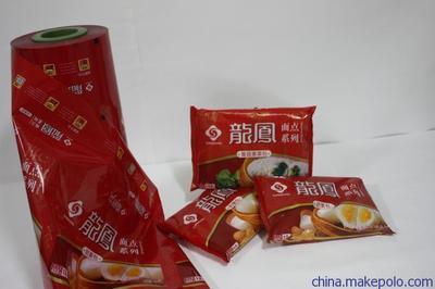 浙江塑料包装