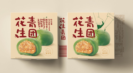 青团包装