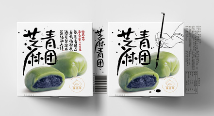 青团包装